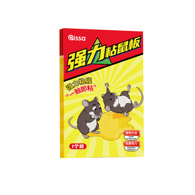 粘鼠板强力粘鼠板强力胶粘大老鼠