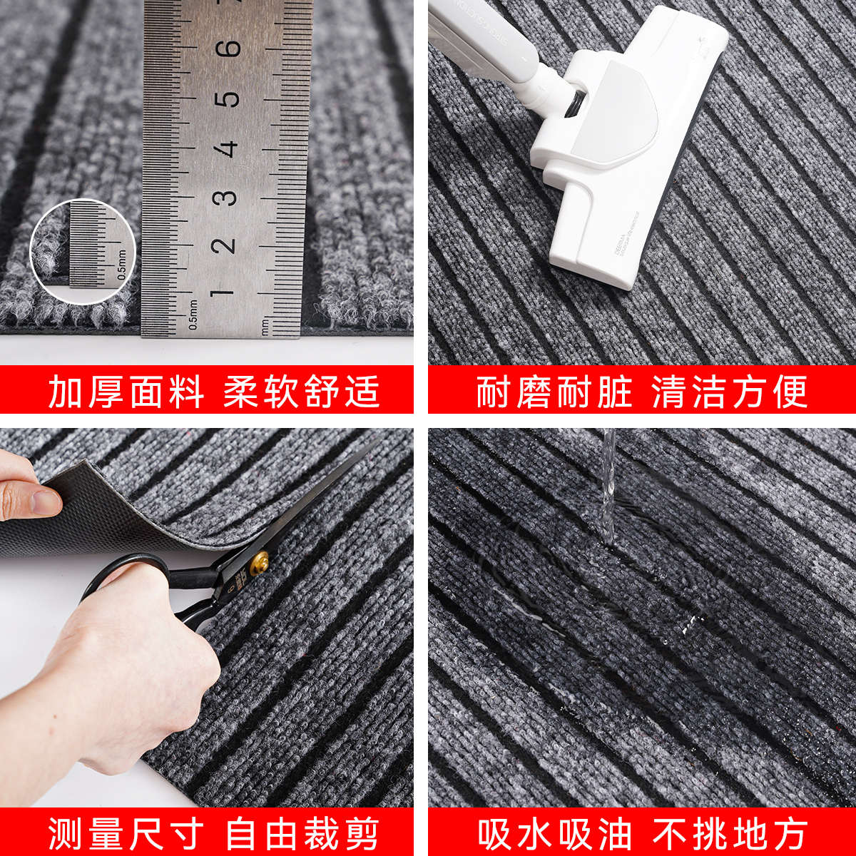 电梯地垫轿厢电梯口进门脚垫耐磨防滑电梯垫商用酒店迎宾电梯地毯