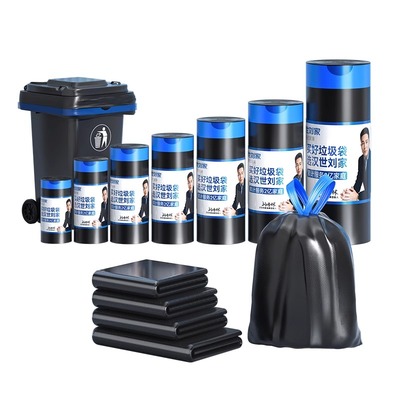 汉世刘家垃圾袋大号商用加厚抽绳黑色物业环卫桶特超大厨余塑料袋