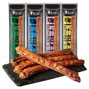 风干鸭脖周小贱休闲超级好吃零食