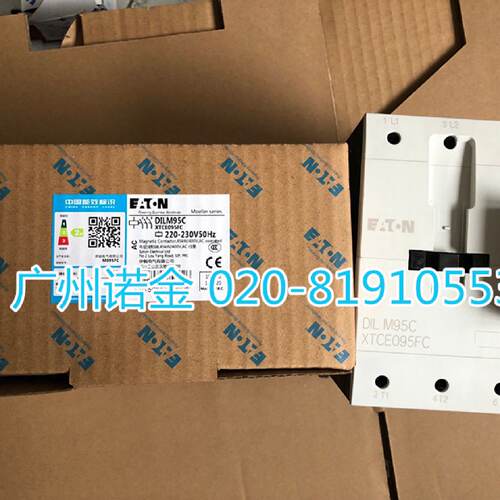议价EATON伊顿穆勒 交流接触器DILM95C全新原装XTCE095FC 220V现