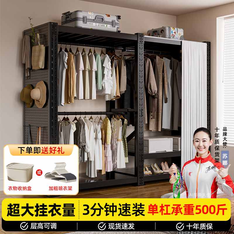 货架衣柜简易家用金属服装展示架干洗店钢制开放式挂衣架衣服架子