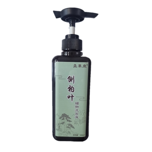 圣草泉侧柏叶洗发液首乌生姜黑发控油滋养去屑痒青少年脱发白孕妇