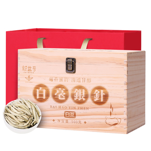 白毫银针特级白茶2025新茶官方旗舰店云南月光白散茶叶礼盒装送礼