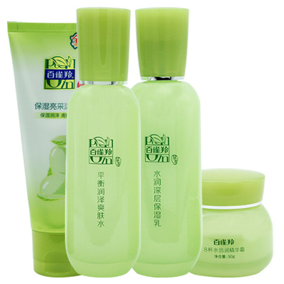 百雀羚套装女草本精粹惊喜四件套正品补水保湿控油学生水乳霜洁面