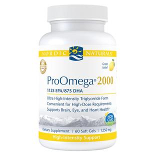 挪威小鱼挪帝克Omega-3 2000mg鱼油60粒DHA高浓度双倍鱼油中老年