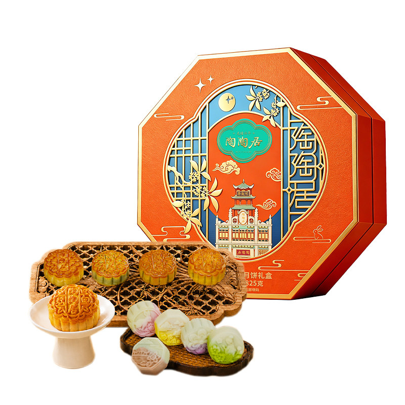 陶陶居岭南月韵月饼礼盒双黄白莲蓉五仁流心月饼中秋礼盒广式月饼