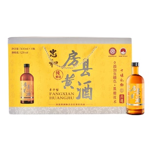 忠和正宗湖北房县黄酒纯酿造零添加焦糖色糯米酒半干型年货礼盒装