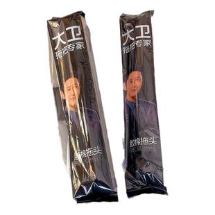 大卫拖把头M1对折吸水胶棉海绵替换头加长M9plus杆子配件包邮