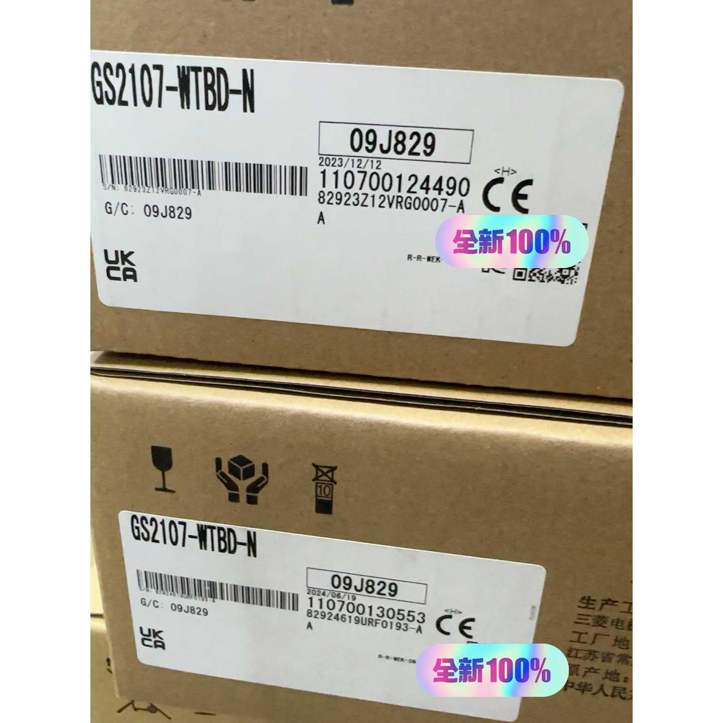 【议价-可维修】MITSUBISHI 触摸屏 GS2107-WTBD-N/二手均有货