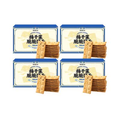网易严选梅干菜薄脆饼干