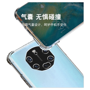 卢邦四角防摔气囊保护壳适用华为MATE40RS保时捷版硅胶手机套mate40e全包40pro+超薄软透明男女新款个性简约