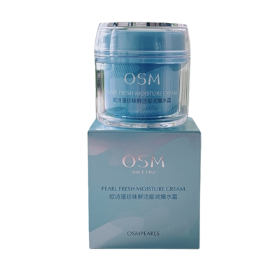 欧诗漫珍珠鲜活嘭润爆水霜深层补水保湿面霜秋冬干燥起皮修护滋润