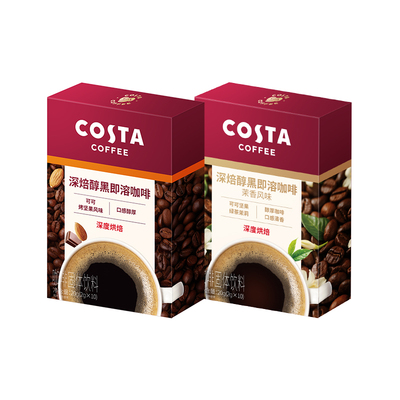 Costa速溶咖啡粉条装黑咖