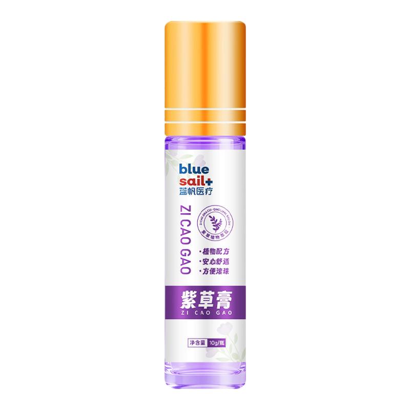 儿童止痒青草膏驱蚊液