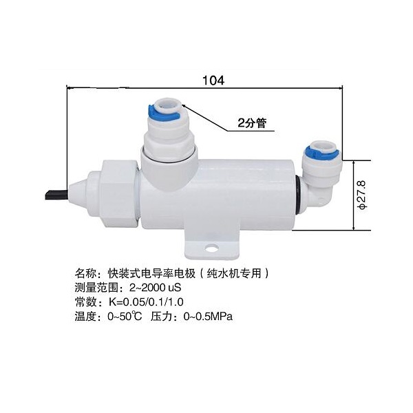 促RM220SER510352高纯水混床EDI设备电阻率仪表品