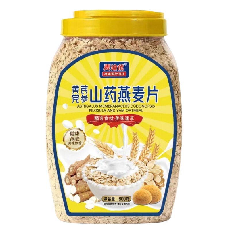 黄芪党参山药燕麦片免煮代餐饱腹
