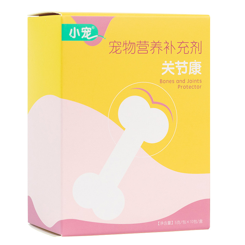 小宠关节康，正品保证，防伪可查