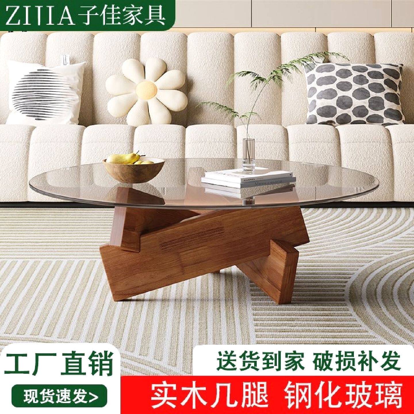圆形茶几家用小户型客厅钢化玻璃实木茶桌民宿现代简约设计茶几