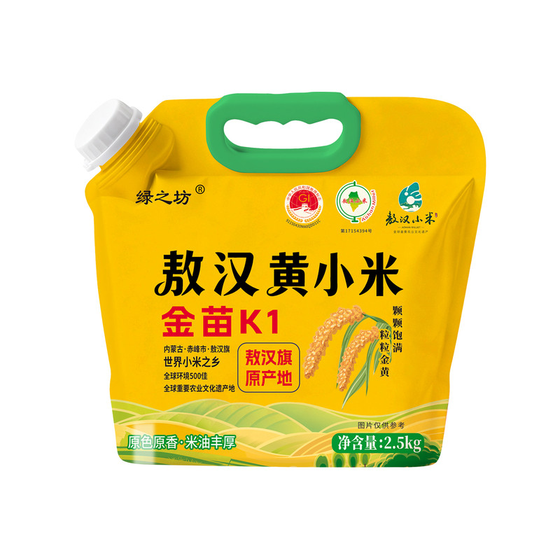 正宗黄小米敖汉黄小米小米杂粮优小米