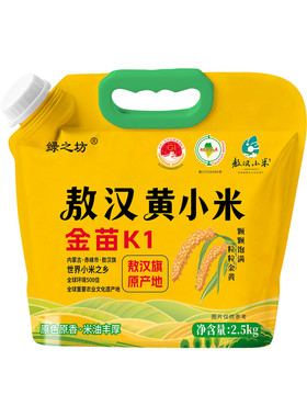 正宗黄小米敖汉黄小米小米杂粮优质农家新米5斤五谷杂粮辅食早餐