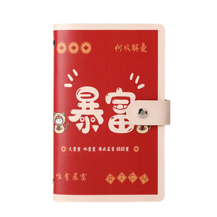 2026年新款存钱夹钱册现金存钱本大容量网红钞票收纳册儿童理财本