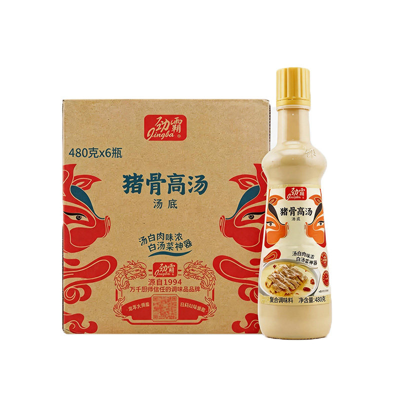 劲霸猪骨高汤汤底480g*6瓶整箱浓缩商用大骨白汤焖煲炖煮火锅调味