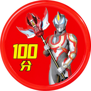 新款儿童积分卡奖励币小学生鼓励币培训班塑料金币小圆片定制