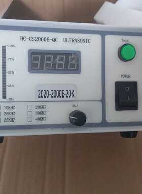 议价HC-CS2000E-QC  全新现货议价