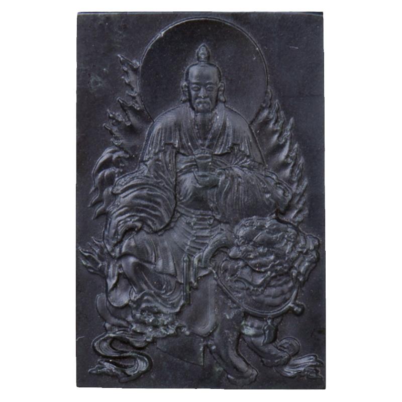 和田玉吊坠太乙救苦天尊玉牌玉坠