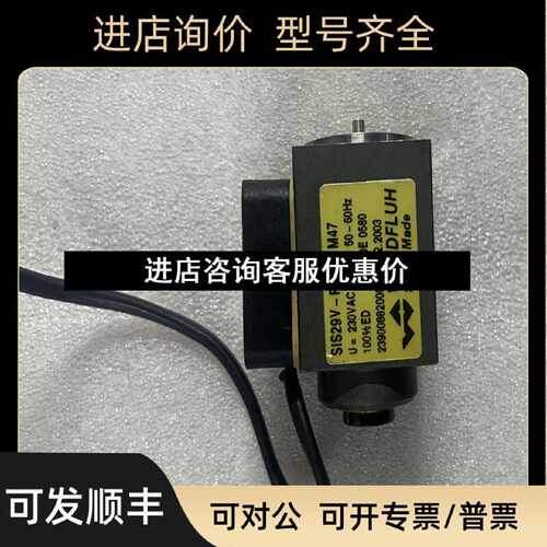 议价WANDFLUHSIS29VR230M47电磁阀