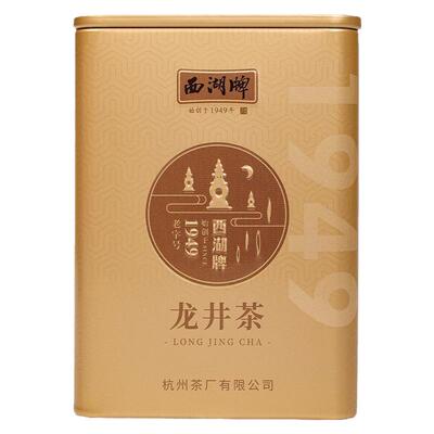西湖牌明前特级精选龙井茶20g罐