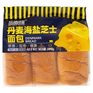 乐麦隆丹麦沙拉肉松海盐芝士夹心夹馅老面包怀旧蛋糕营养早餐整箱