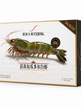 鲜拔头筹活冻厄瓜多尔白虾1.6倍虾青素大海虾鲜活速冻南美白对虾