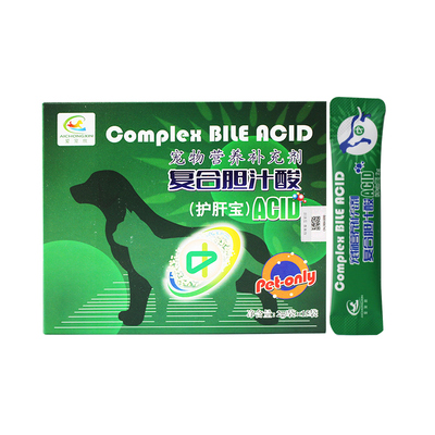 宠物复合胆汁酸养护猫咪狗肝胆汁淤积黄疸肝损伤护肝宝营养补充剂