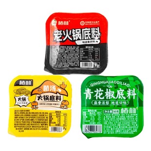 重庆椿林老火锅底料50克牛油青花椒菌汤独立小包装麻辣烫火锅家用