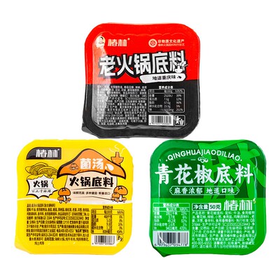 重庆椿林老火锅底料50克牛油青花椒菌汤独立小包装麻辣烫火锅家用
