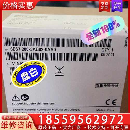 【询价】6ES7288-3AQ02-0AA0未拆封SMAR适用