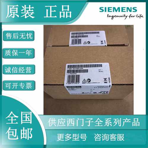 议价6ES7148-4FS00-0AB0西门子ET200PRO电子模块6ES7148-4FS00-0A