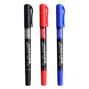 晨光勾线笔物流黑色记号笔双头油性美术专用小学生两头儿童幼儿园画画马克笔速干防水不掉色快递包装大头笔