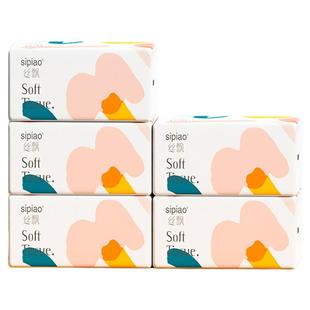 丝飘抽纸面巾纸原生竹浆实惠装家用纸抽家庭备餐巾纸整箱宿舍