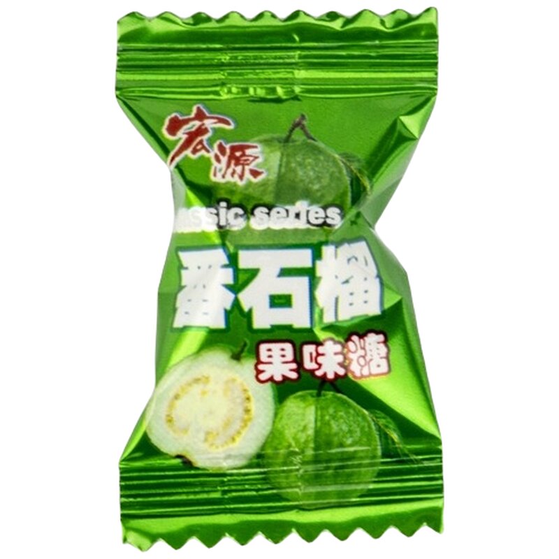 宏源番石榴硬糖散装8090怀旧零食