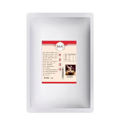 牛肉原汤调料火锅底料