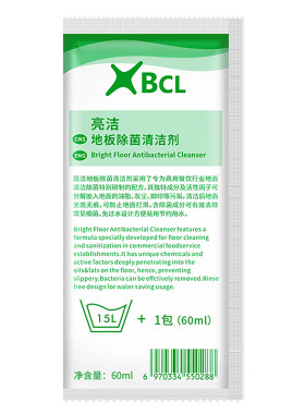 BCL餐饮店专用地板清洁剂