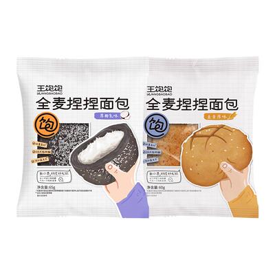 王饱饱全麦面包代餐欧包早餐