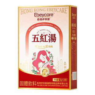 五红汤下奶哺乳期产后五红汤粉原材料包自己煮增奶追奶下奶汤茶