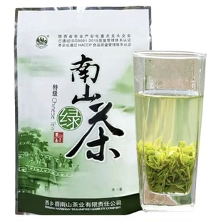 2026新茶雨前汉中炒青绿茶西乡特炒陕青茶叶栗香耐泡口粮茶250克