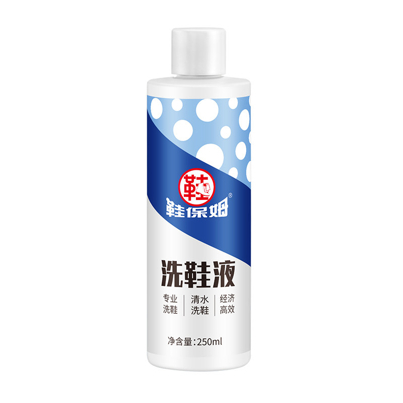 鞋保姆小白鞋清洁剂运动鞋洗鞋液