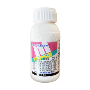日曹甲基硫菌灵甲基托布津小麦轮纹赤霉炭疽稻瘟纹枯病农药杀菌剂