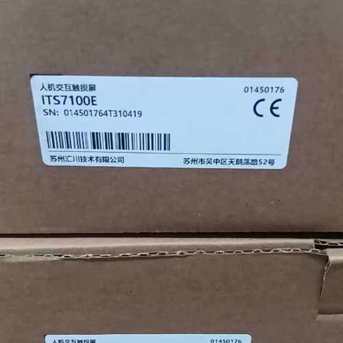 议价ITS7100E全新原装正品